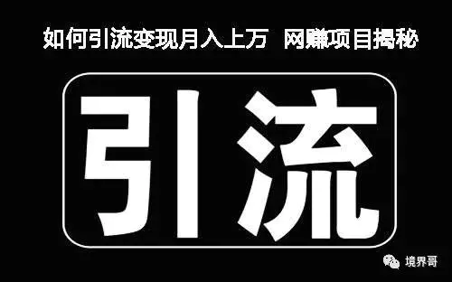 网络偏门暴利项目_偏门暴利项目_有什么正规网赚