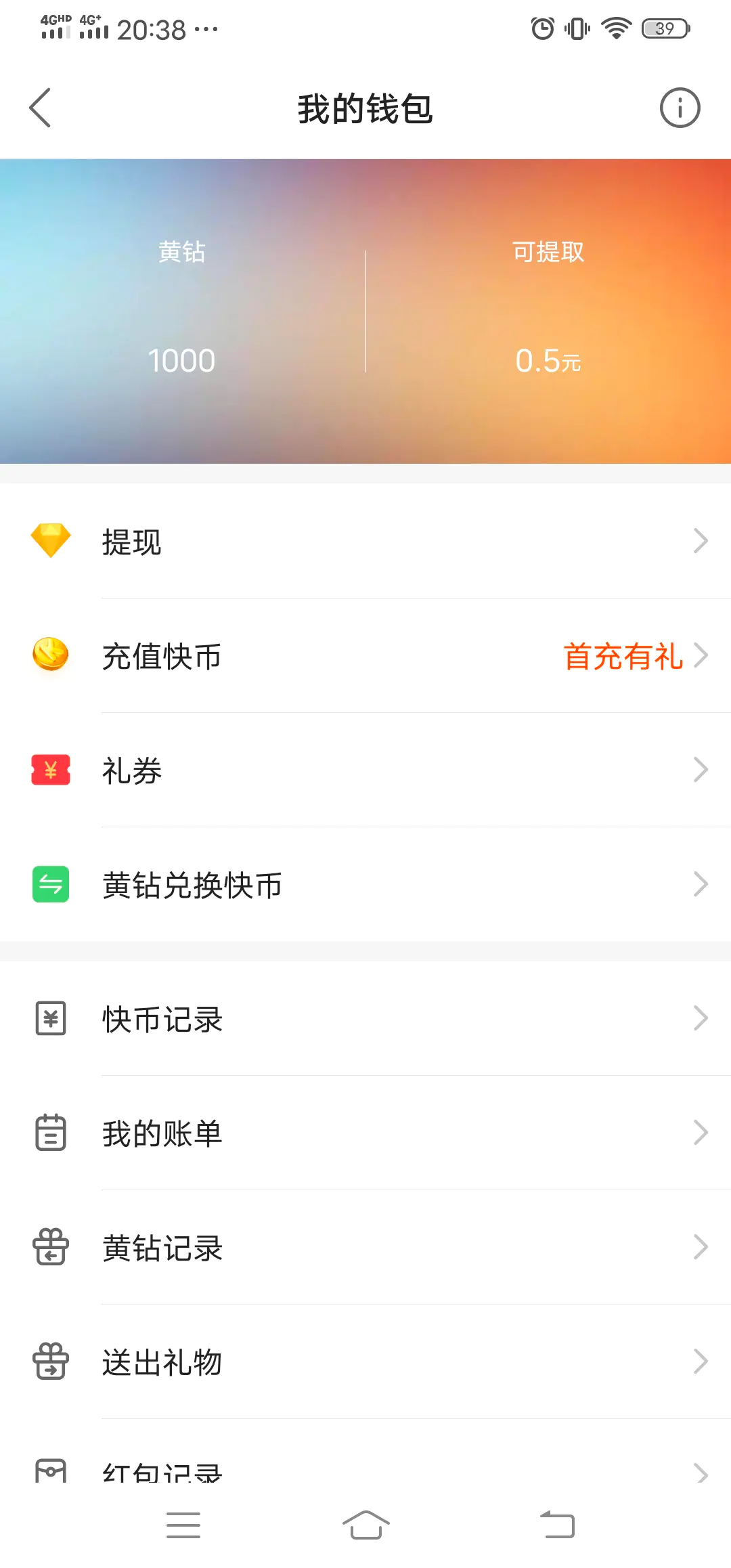 网赚什么样_快手无人直播会不会被关闭_快手直播间无人直播