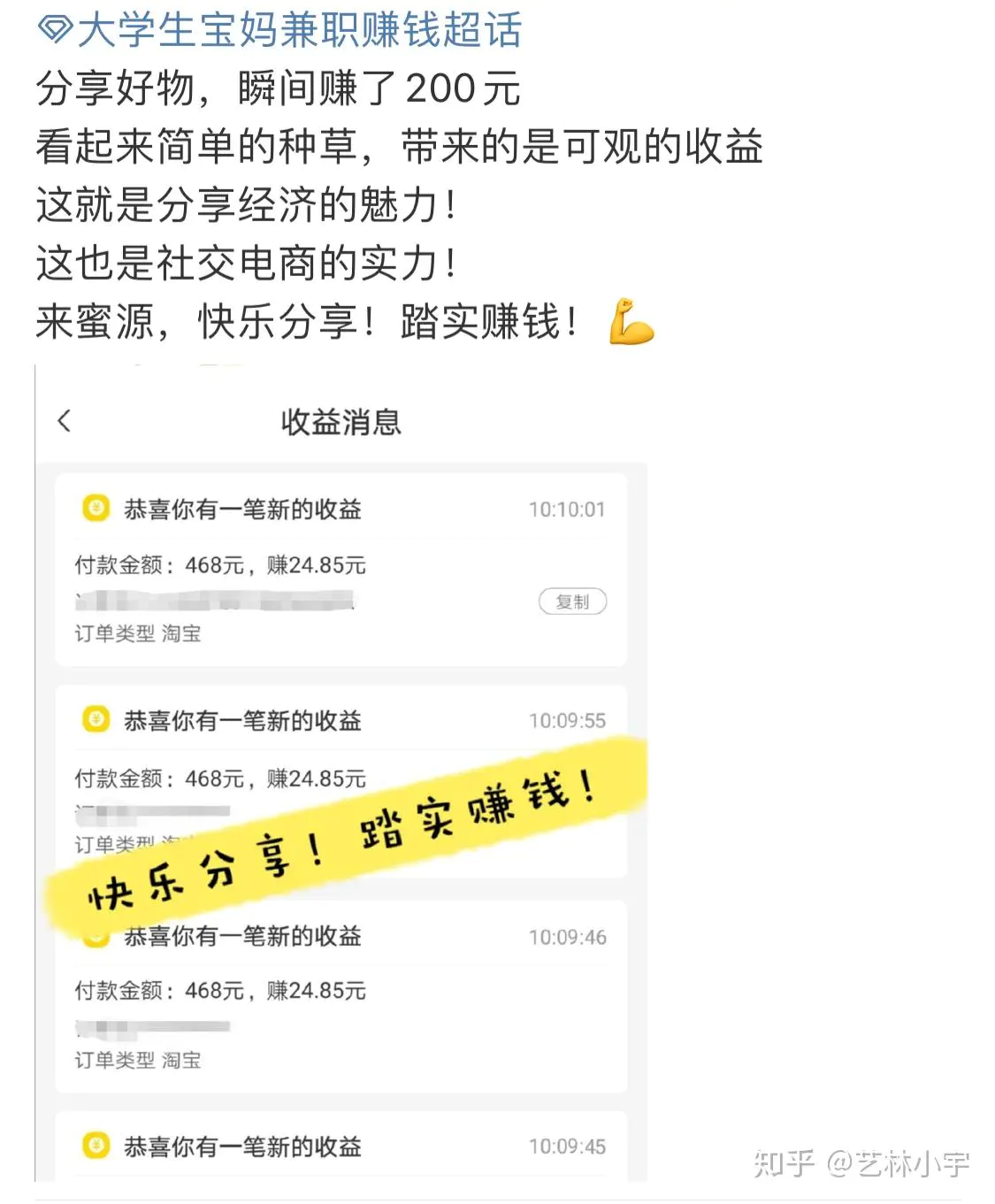 给我个机会让我去爱你_借条过多久失去起诉机会_网赚账号是什么