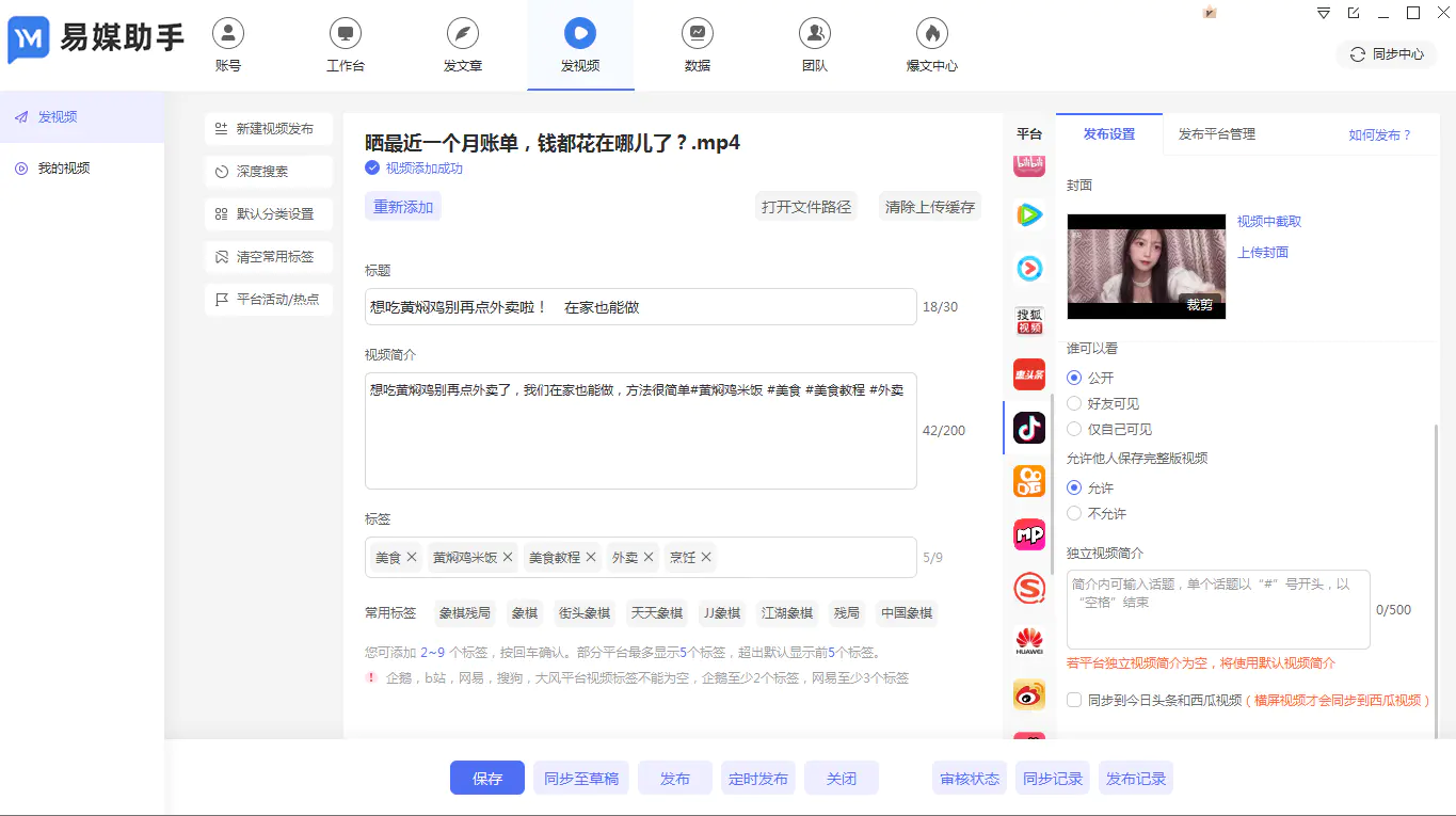 可以赚钱的网上平台_网上能赚钱的app_网上有什么能赚钱的平台