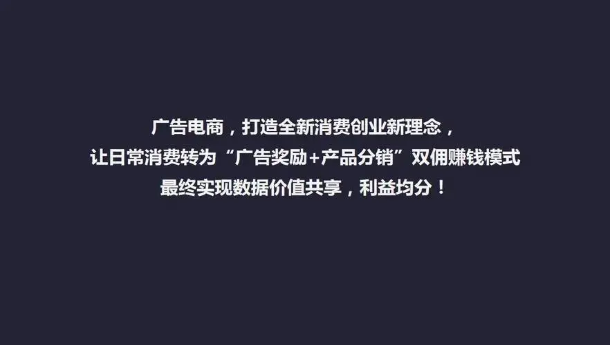 发广告赚钱软件是否合法_赚钱广告发软件平台可以举报吗_什么平台可以发广告赚钱软件