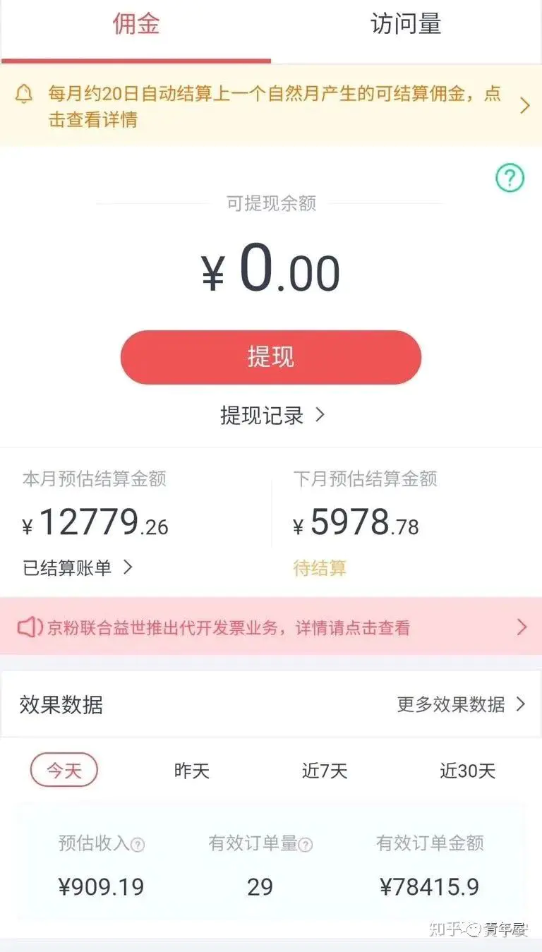 有什么网赚可以稳定日收20的活_玉林活狗收多少钱一斤_网上稳定赚钱g