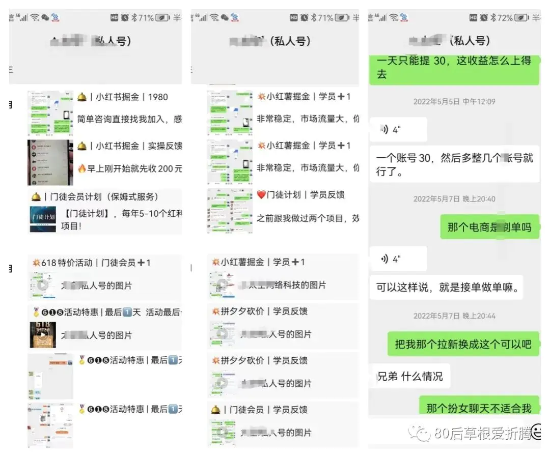 踩坑了是什么意思_android华为推送踩坑_网赚是干什么呢