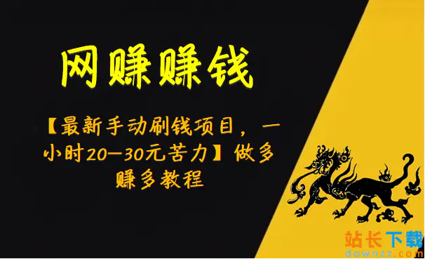 网赚之家理财充值赚钱靠谱吗_网赚如何重装赚钱_什么网赚挣钱快