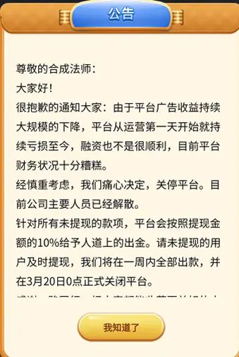 学赚网是什么_网赚是什么情况_赚学费的软件