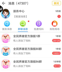 赚学费的软件_学赚网是什么_网赚是什么情况