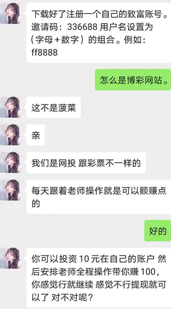 学赚网是什么_赚学费的软件_网赚是什么情况