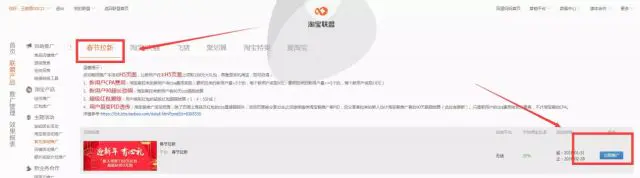 淘宝平台套利100万_现在做网赚不投钱的什么最赚钱_套路挣钱项目