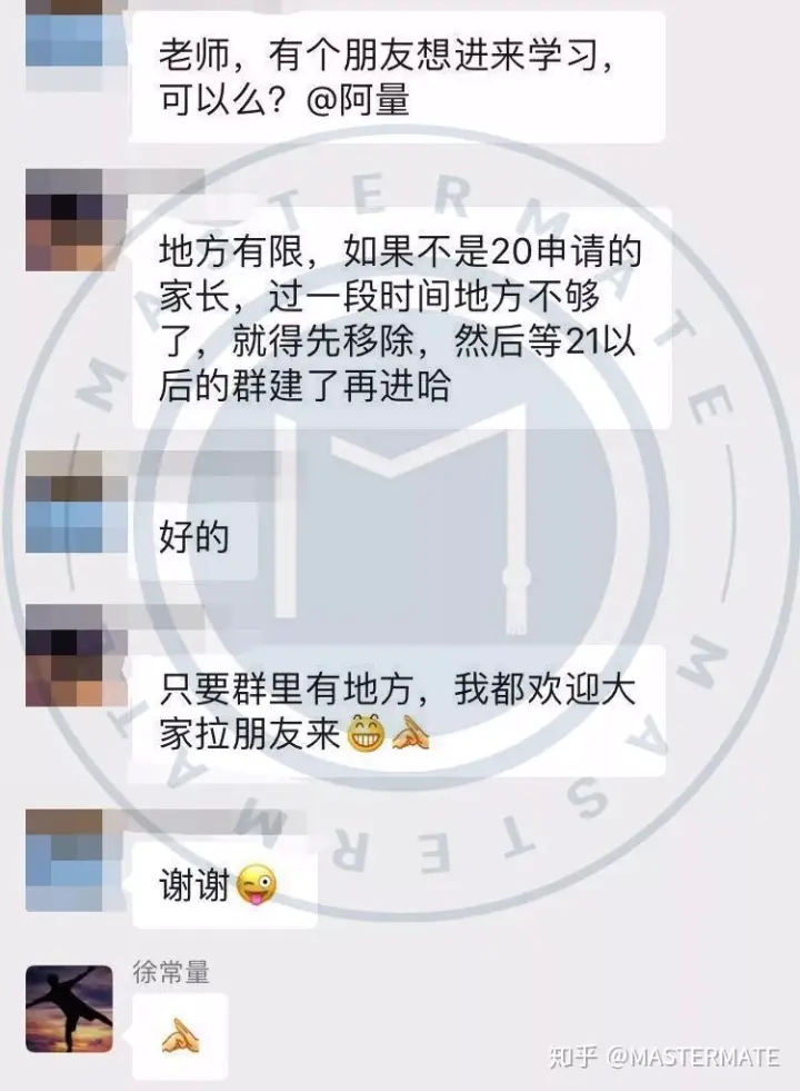 众筹购买课程_教育课程众筹_什么网赚项目好