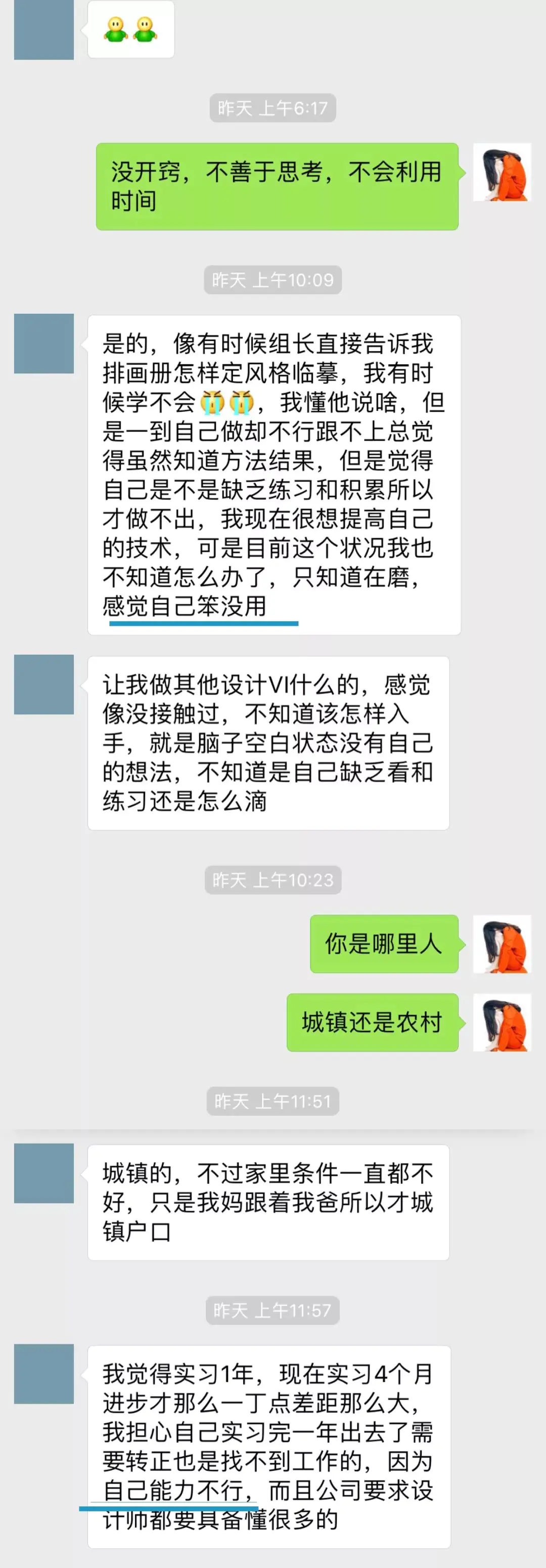 打字赚钱是什么软件_有人说打字可以赚钱那是哪软件是什么意思_那些打字赚钱的软件是真的吗