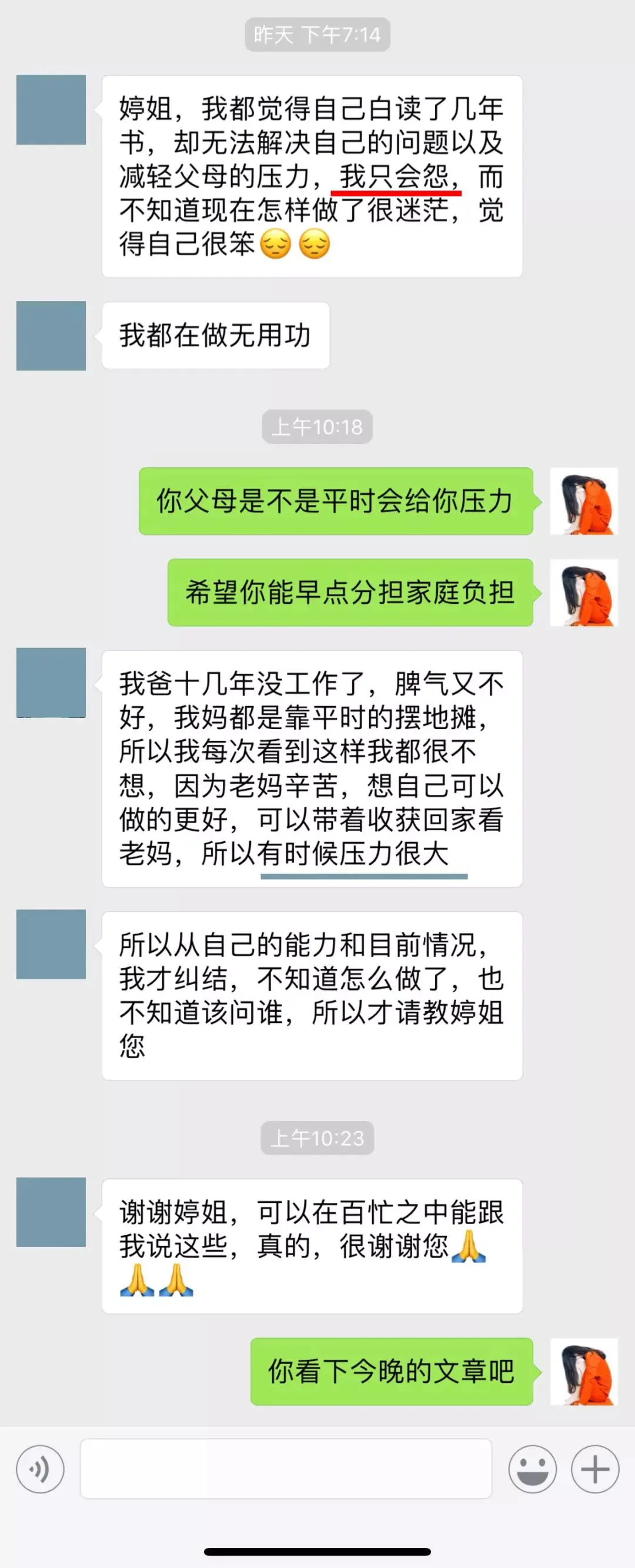 有人说打字可以赚钱那是哪软件是什么意思_打字赚钱是什么软件_那些打字赚钱的软件是真的吗