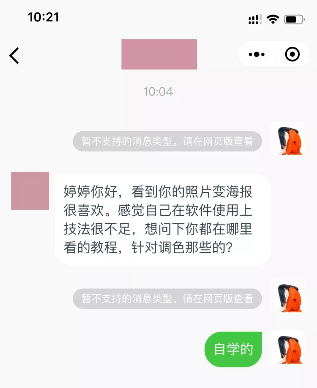 有人说打字可以赚钱那是哪软件是什么意思_那些打字赚钱的软件是真的吗_打字赚钱是什么软件