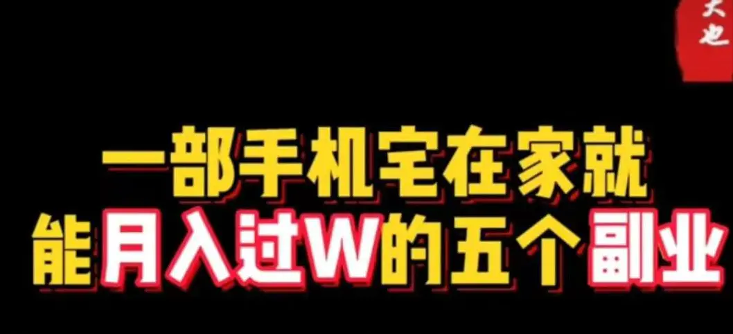 网上什么能兼职赚钱呢_兼职赚钱网上平台_兼职能赚钱的什么平台