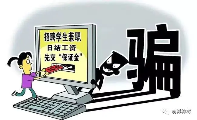 有网络兼职工作_有什么网络上可以做的小兼职_网络兼职可以相信吗