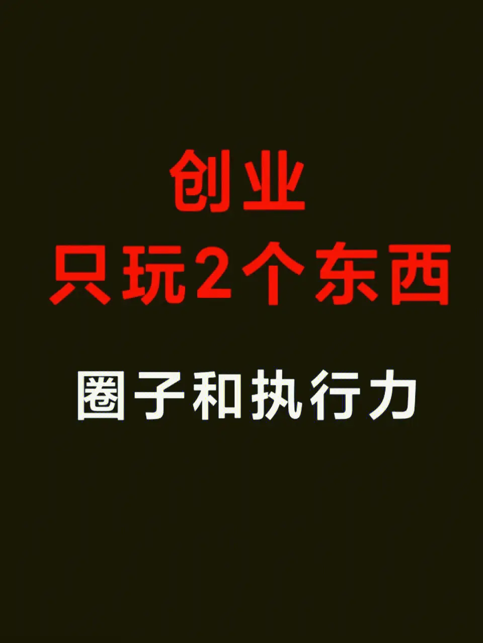 赚钱好项目优质推荐_赚钱好项目有什么_有什么好做项目赚钱