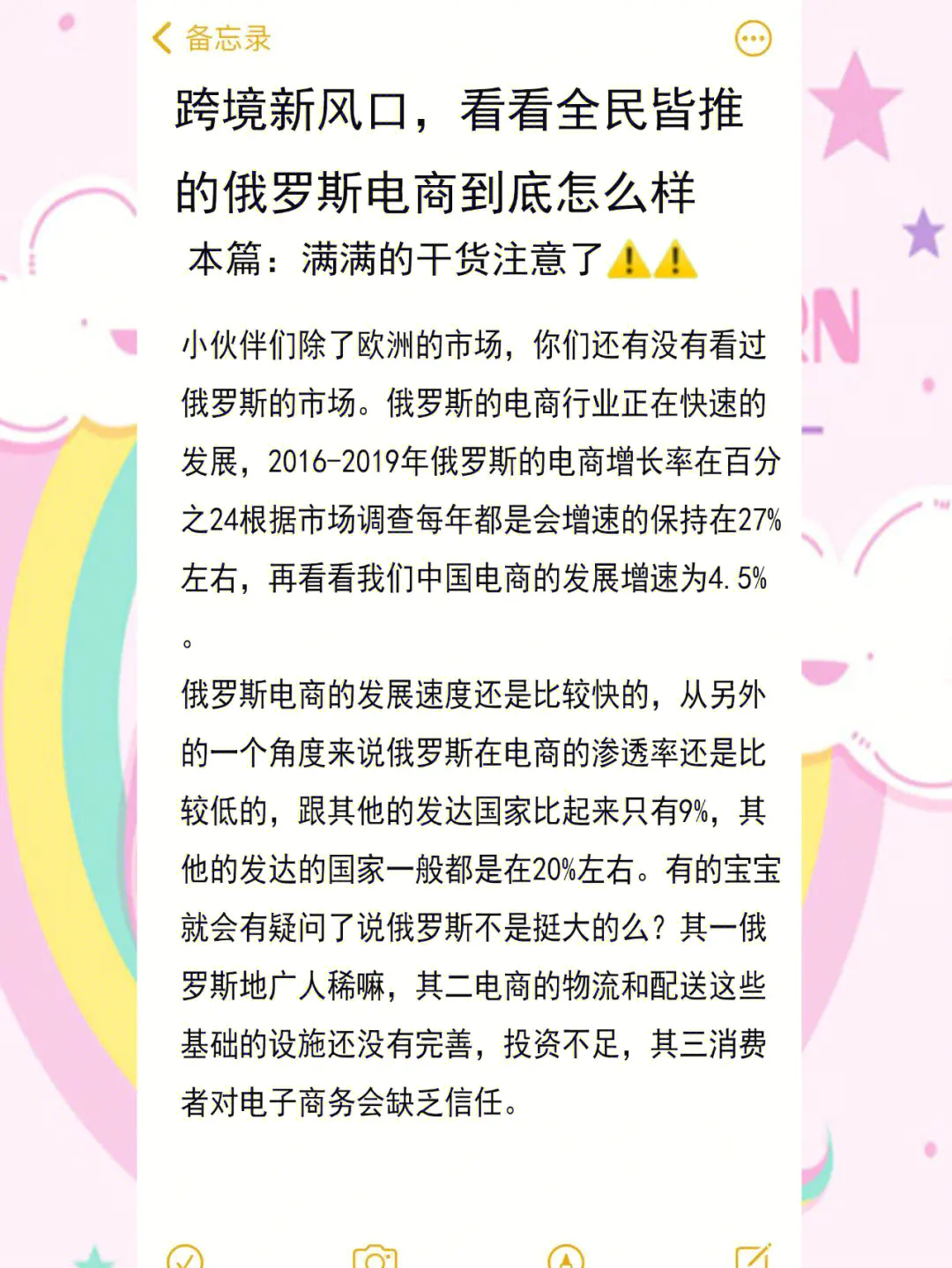 赚钱好项目优质推荐_有什么好做项目赚钱_挣钱项目做什么