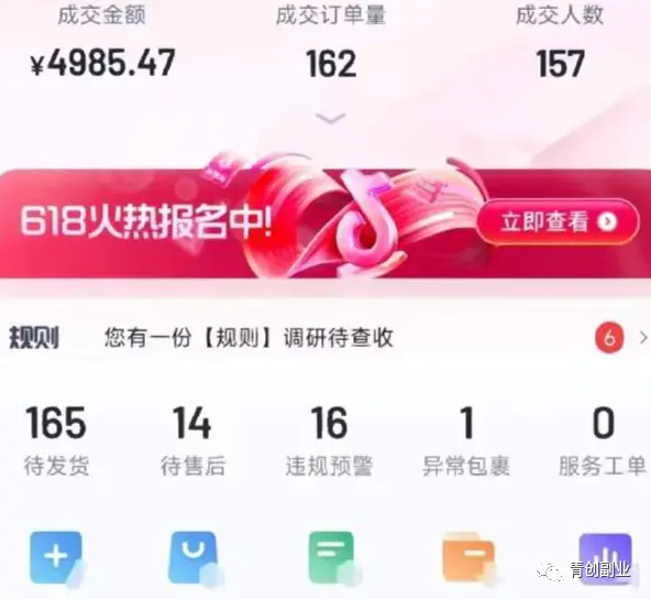 兼职平台能赚钱吗_有兼职平台_网络什么平台可以兼职赚钱