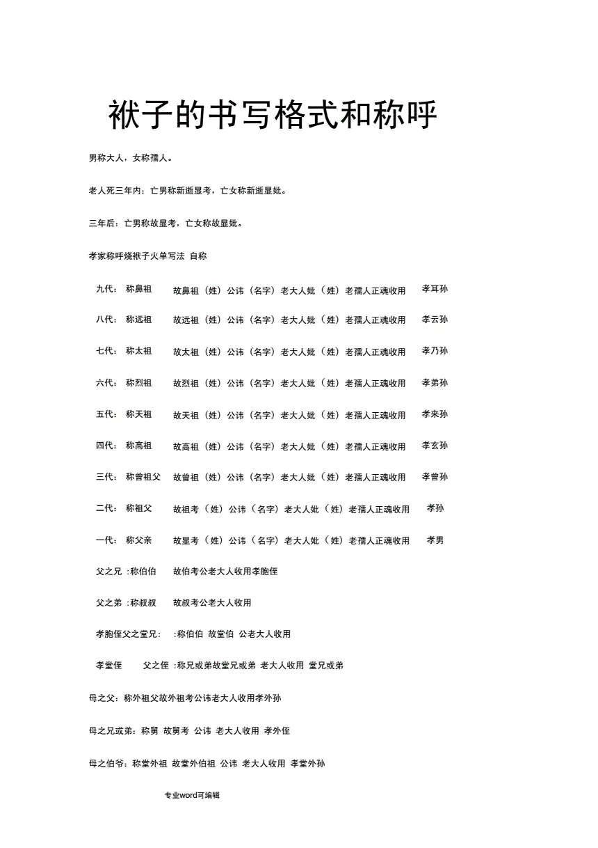 挣钱能用成语来形容吗_挣钱能用什么词形容_用什么方能挣钱