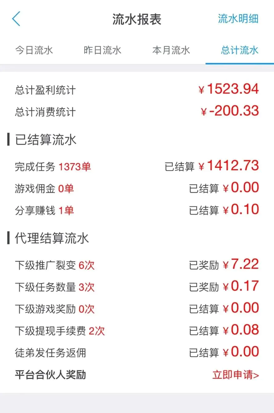 赚钱微信游戏那里_微信游戏如何赚钱_赚钱提现到微信的游戏