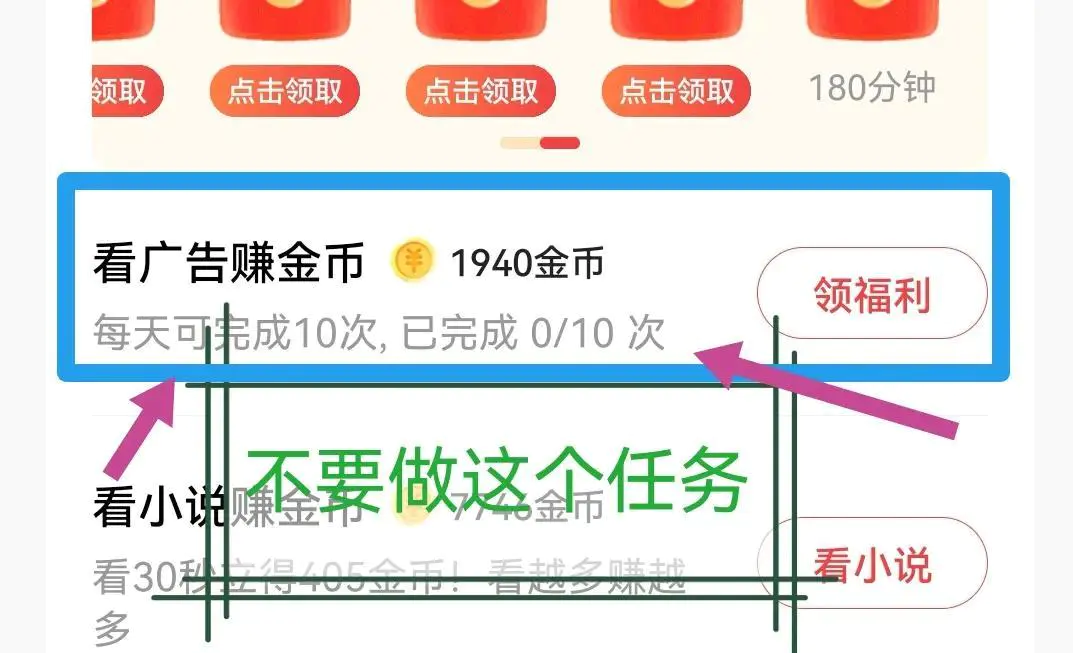 秒提现秒到账的app_秒赚如何提现_提现秒到app