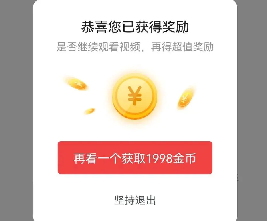 秒提现秒到账的app_秒赚如何提现_提现秒到app