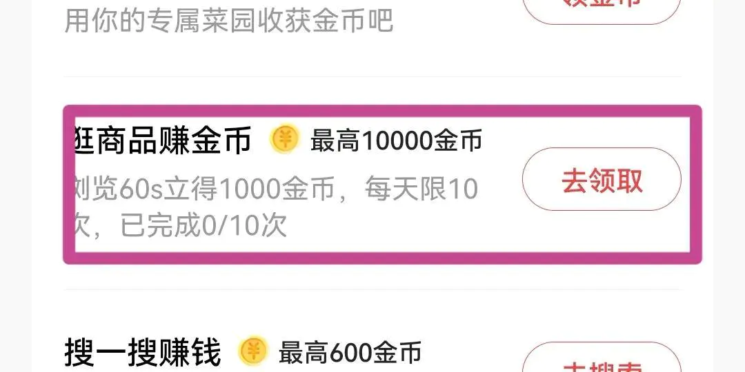 提现秒到app_秒提现秒到账的app_秒赚如何提现