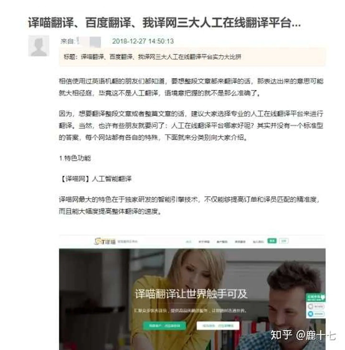 如何做网络兼职_兼职网络挣钱可靠吗_网络兼职2021