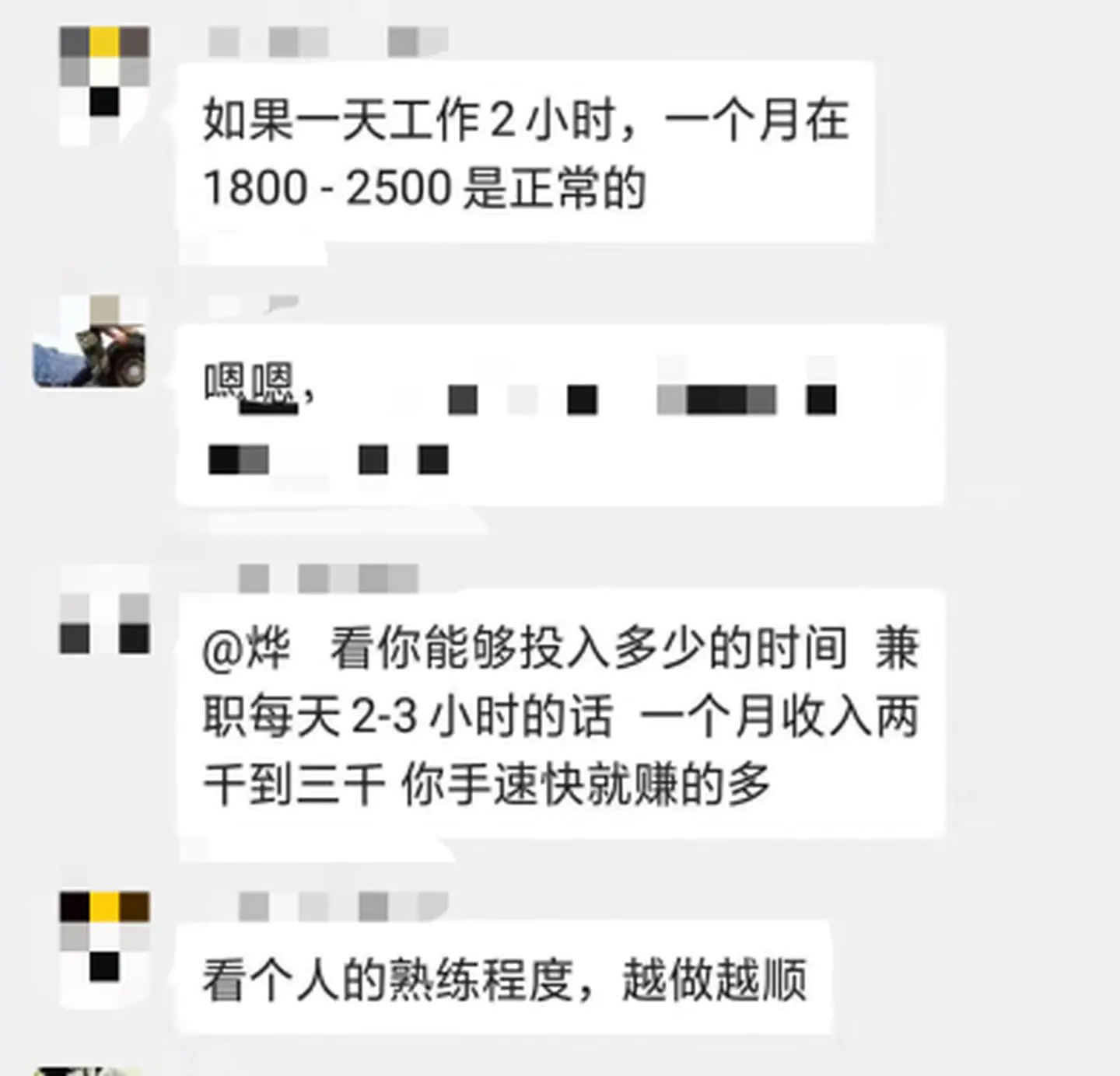 兼职网络挣钱可靠吗_如何做网络兼职_网络兼职2021