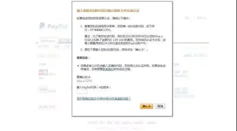 如何查看paypal账户类型_paypal账户怎么看_paypal的账户类型