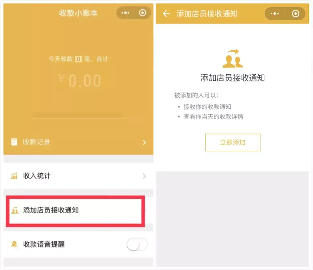 怎么用微信赚点小钱_如何用微信赚点小钱_微信赚钱微赚钱