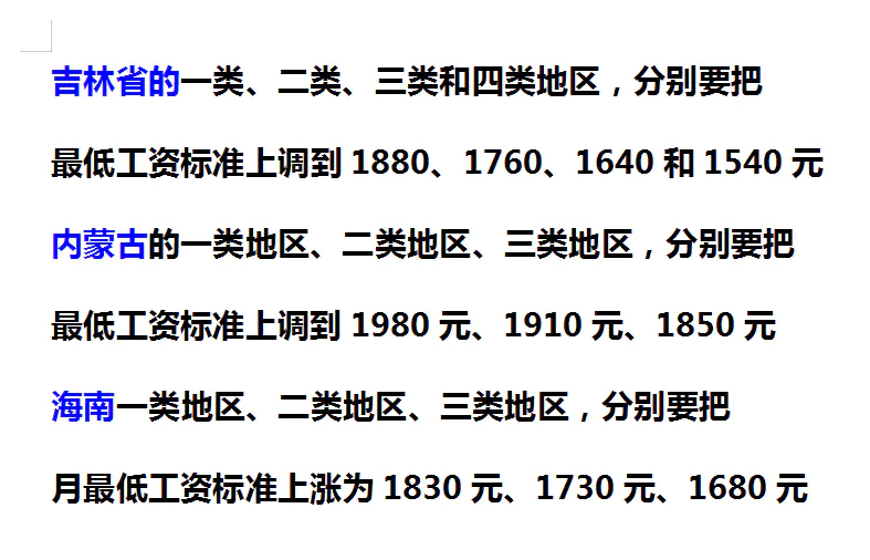 上班族如何提高收入_上班族工资低如何增加收入_上班族提升收入