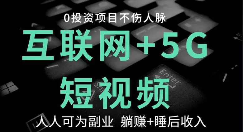 业余时间赚钱的_业余时间赚钱的6种策略_如何业余时间赚钱