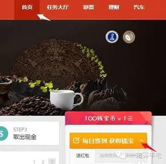 充值宝app_充值宝是什么_钱宝网如何充值