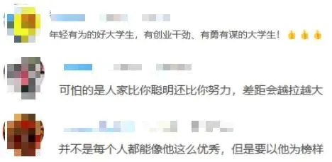 大学生在宿舍怎么赚钱_大学生在宿舍如何赚钱_大学宿舍赚钱的法子