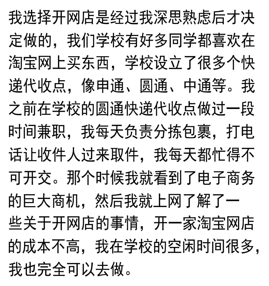 大学生网上如何赚钱_赚钱网上大学生骗局_大学生赚钱的网站