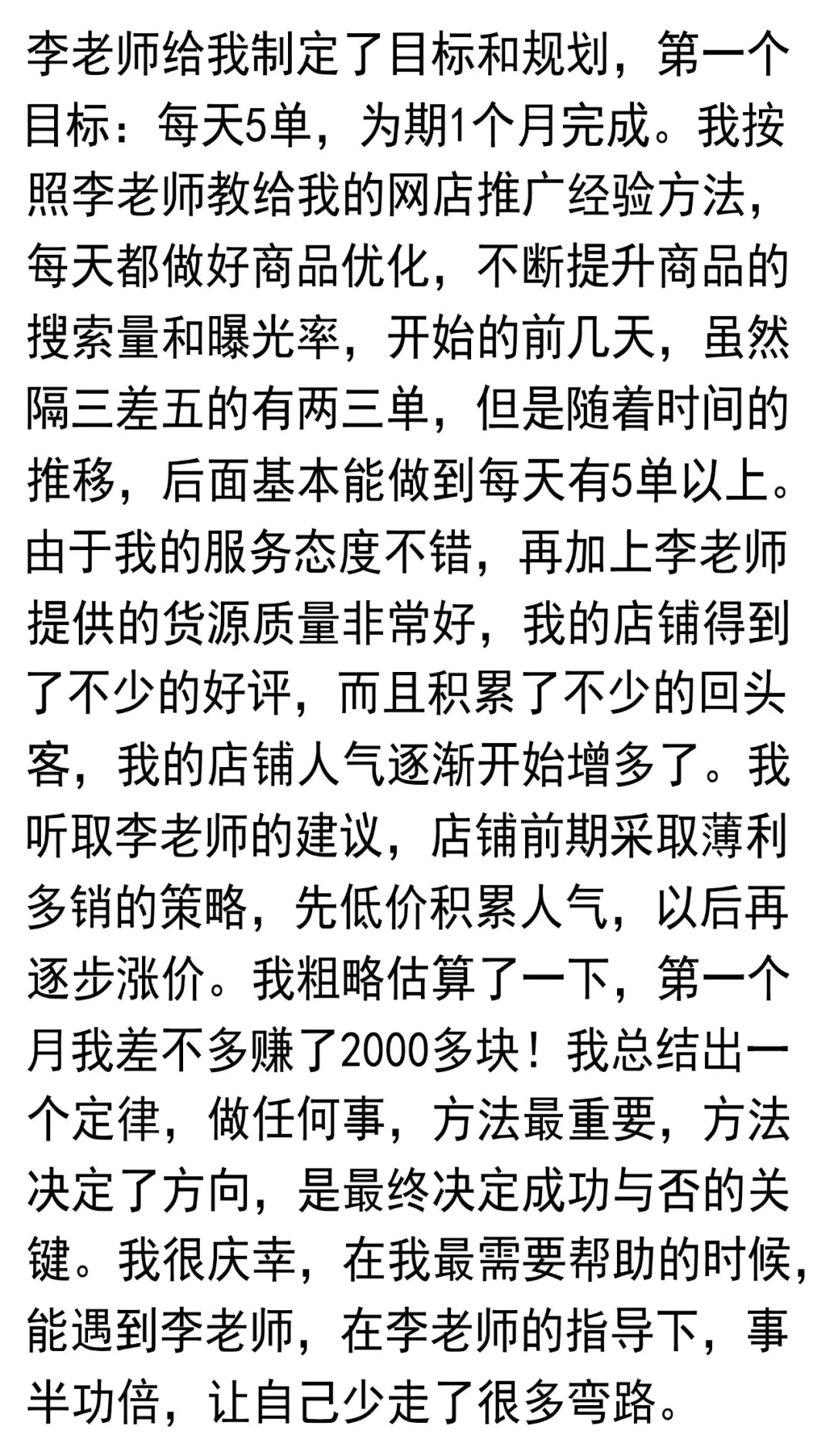 大学生网上如何赚钱_大学生赚钱的网站_赚钱网上大学生骗局