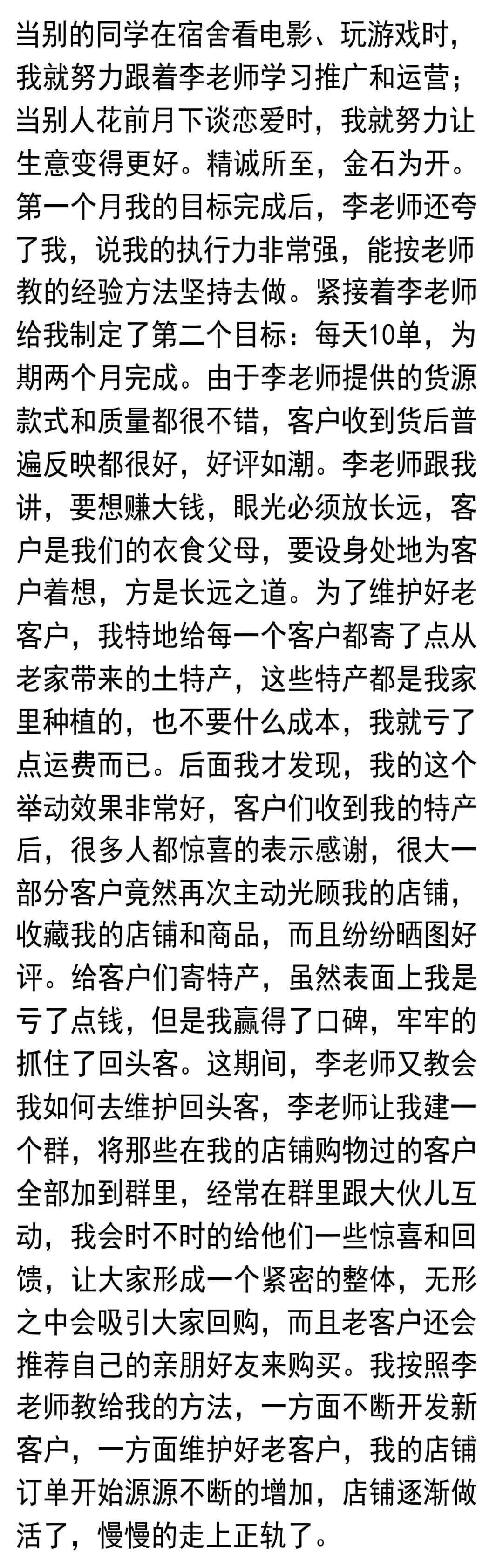 赚钱网上大学生骗局_大学生网上如何赚钱_大学生赚钱的网站