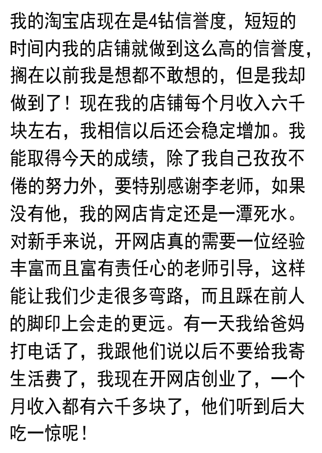 大学生赚钱的网站_大学生网上如何赚钱_赚钱网上大学生骗局