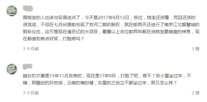 赚钱宝怎么玩_钱宝网如何玩游戏赚钱_赚钱钱宝玩网游戏是真的吗