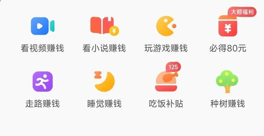 钻石赚钱软件下载_天天钻app如何一天赚30_赚钻石的app叫什么