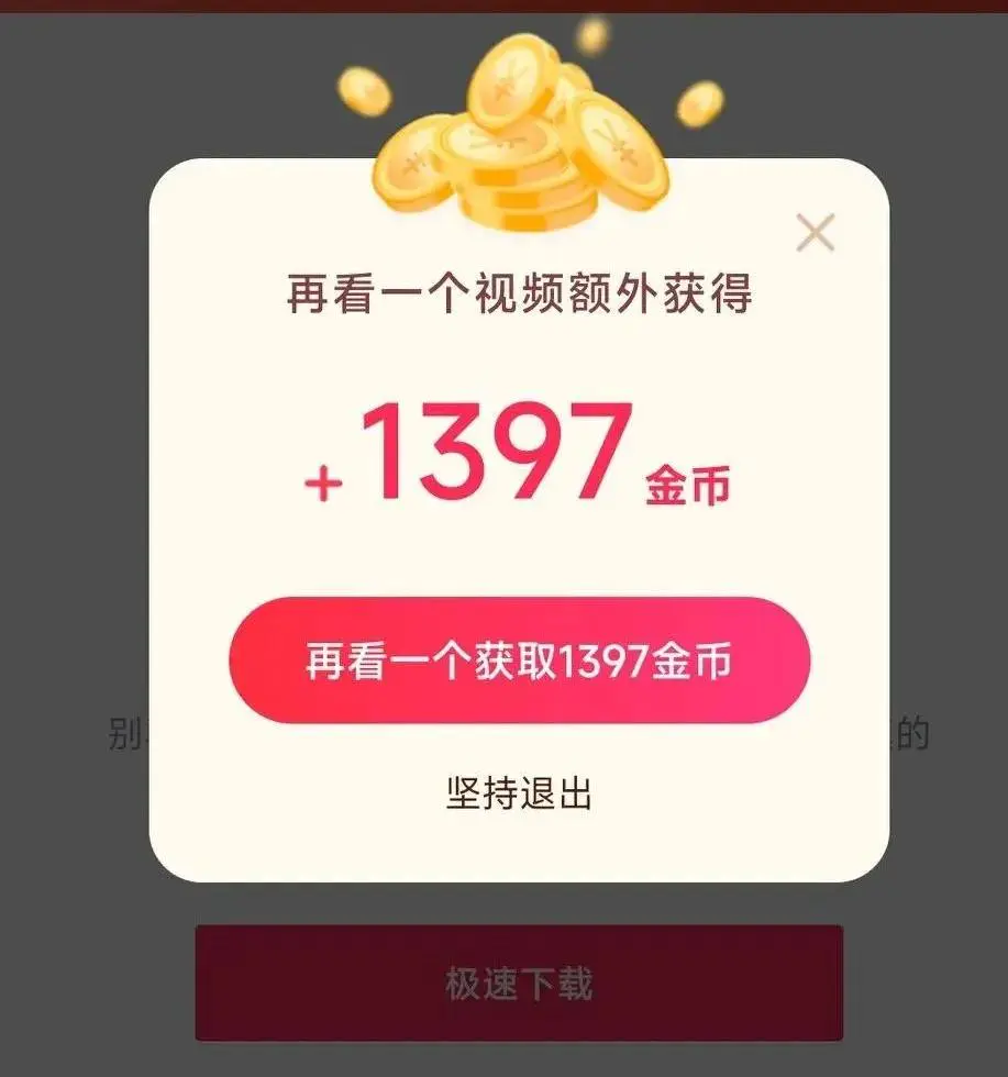 赚钻石的app叫什么_钻石赚钱软件下载_天天钻app如何一天赚30