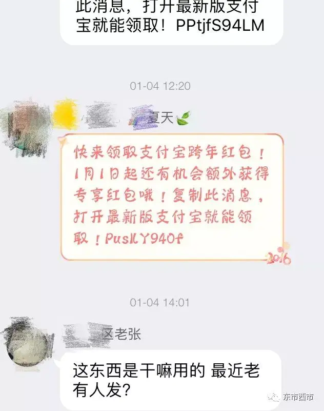 如何利用qq红包赚钱_赚取qq红包的软件_qq红包赚钱软件下载