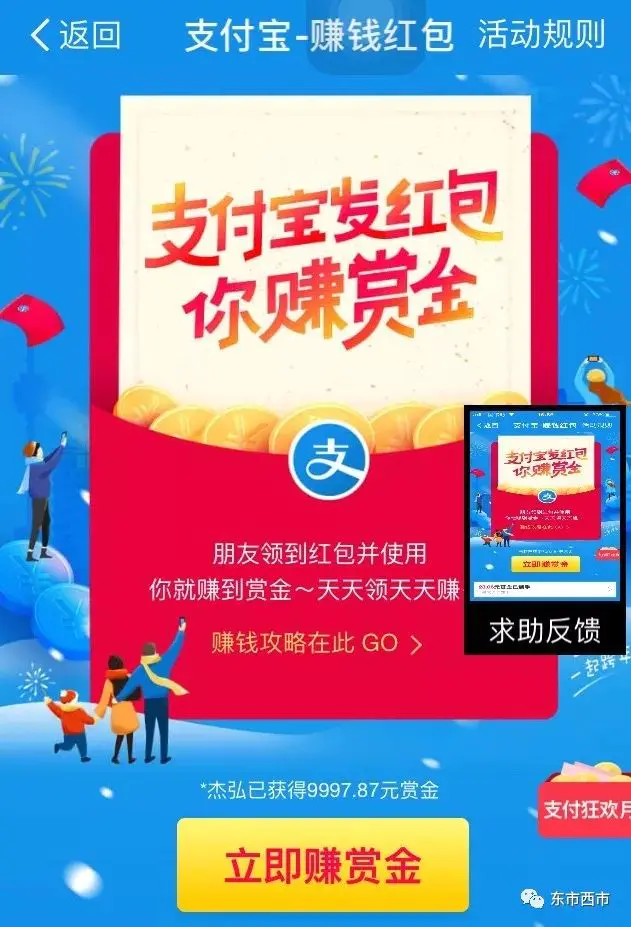 赚取qq红包的软件_qq红包赚钱软件下载_如何利用qq红包赚钱