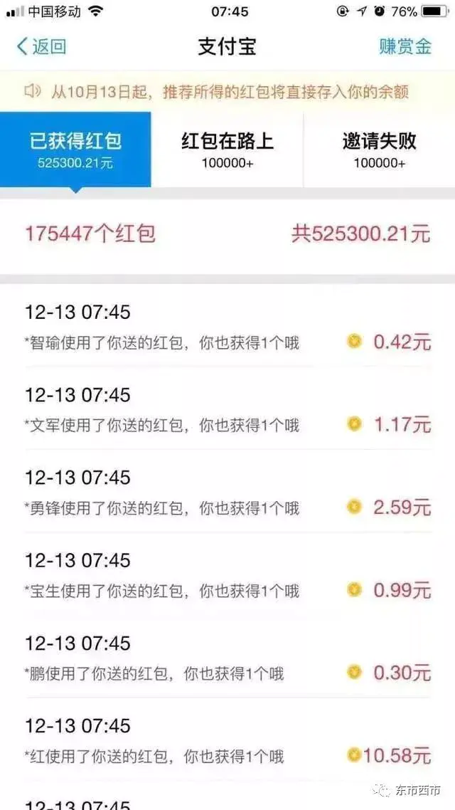 如何利用qq红包赚钱_qq红包赚钱软件下载_赚取qq红包的软件