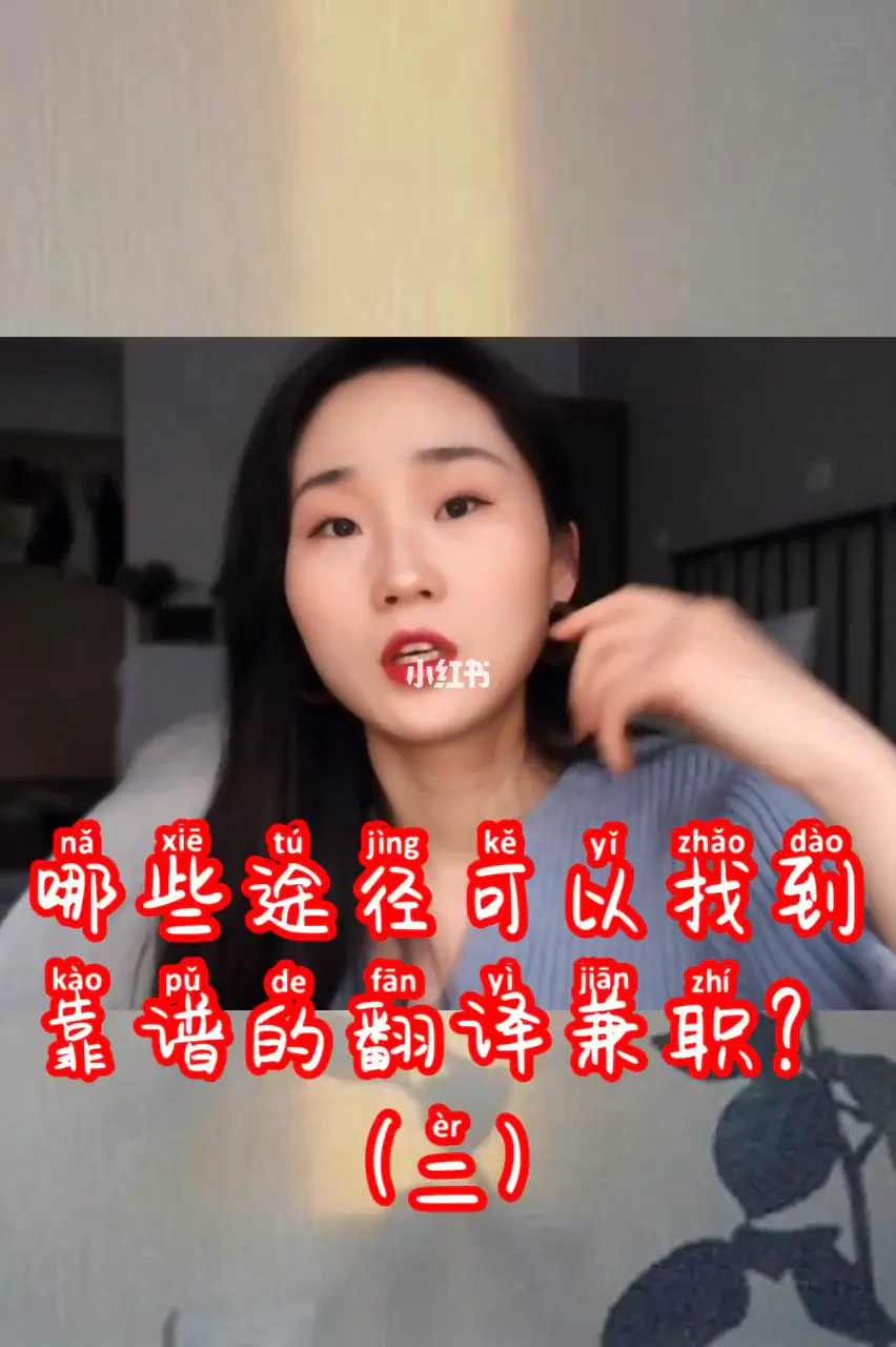 如何在家里挣钱_有什么工作在家里就能挣钱_找一份在家里能挣钱的活