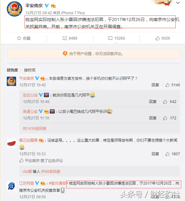 充币的钱包在哪下载_钱宝币app_如何充值钱宝币