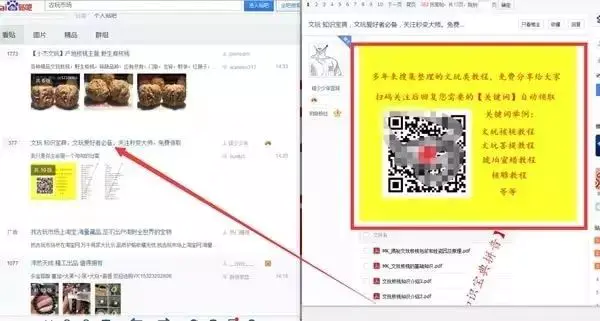 如何玩百度贴吧赚钱吗_贴吧赚钱百度玩的是什么_百度贴吧有钱赚吗