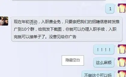 打字网上兼职赚钱平台_如何网上打字_打字网上赚钱