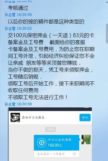 打字网上赚钱_如何网上打字_打字网上兼职赚钱平台