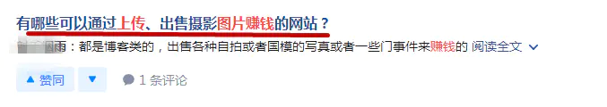 如何用网页赚钱_做网页赚钱的网站_浏览网页赚钱